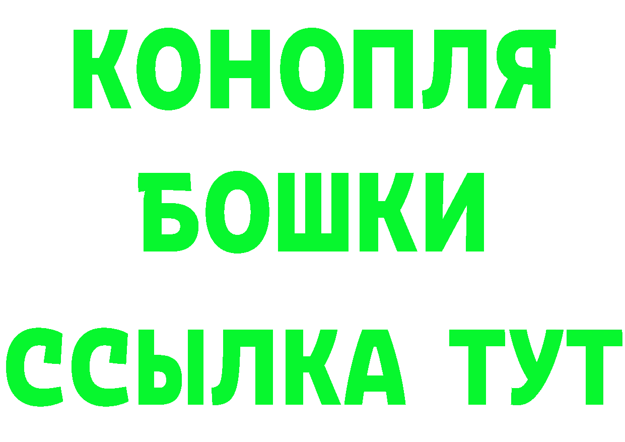 ТГК жижа зеркало это гидра Берёзовский