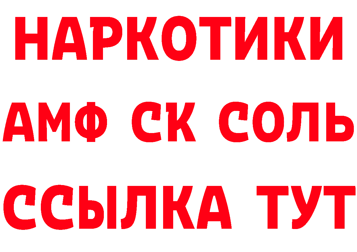 Героин Афган как войти дарк нет МЕГА Берёзовский